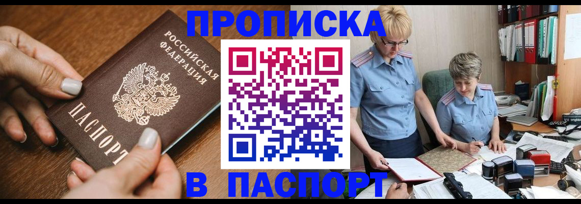 регистрация в Шумерле